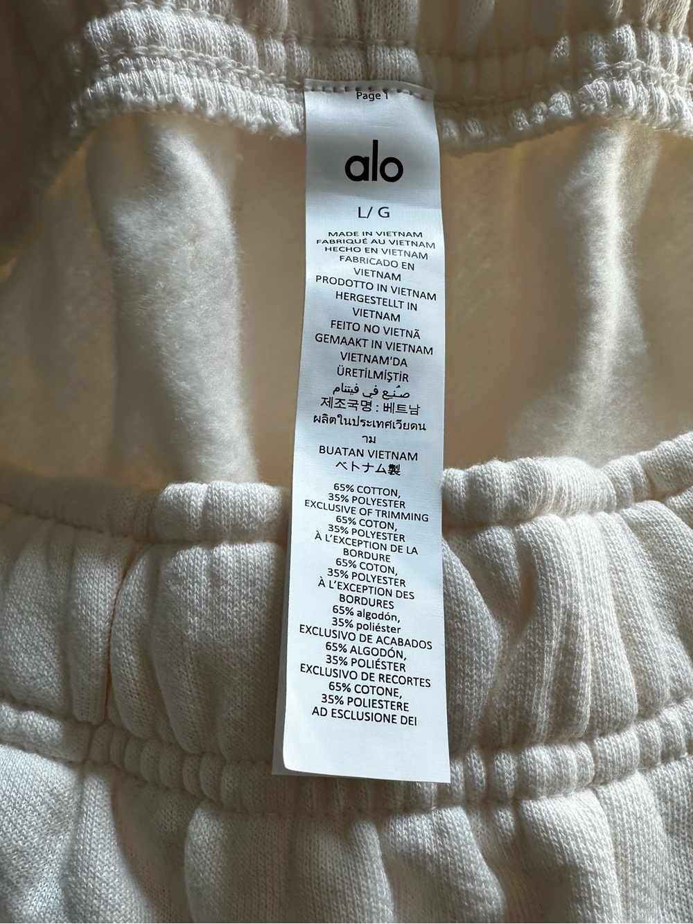 NWT! ALO Yoga Accolade Sweatpant in Ivory - Picture 8 of 9
